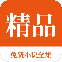 爱游戏app官网登录